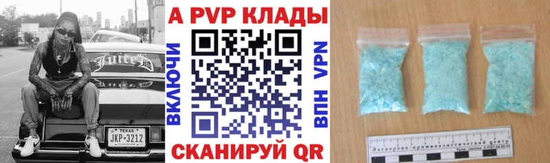 Alpha-PVP СК  кракен рабочий сайт  Александровское 