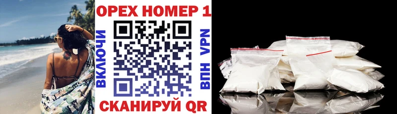 COCAIN Columbia  blacksprut tor  Александровское  наркота 