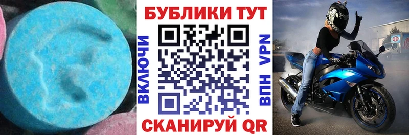 Экстази таблы Александровское