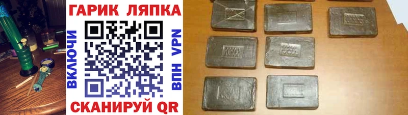 что такое   Александровское  shop телеграм  Гашиш ice o lator 