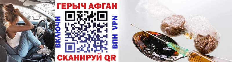 дарнет шоп  OMG   Героин VHQ  Александровское 