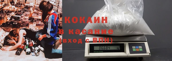кокаин премиум Алзамай