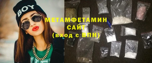 дмт Надым