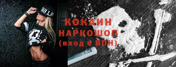 кокаин премиум Алзамай