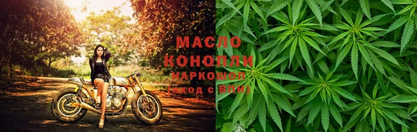 марки lsd Алексеевка