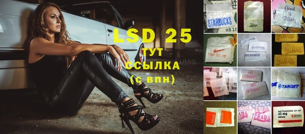 марки lsd Алексеевка