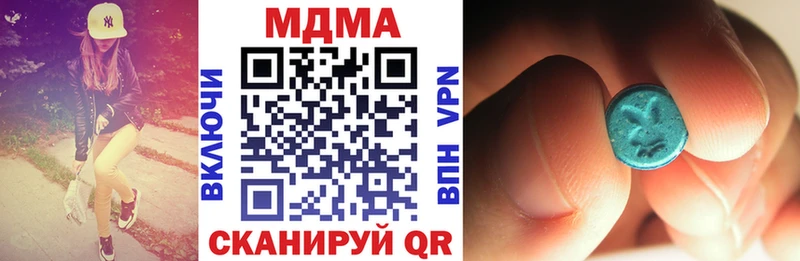 МДМА VHQ  хочу наркоту  Александровское 