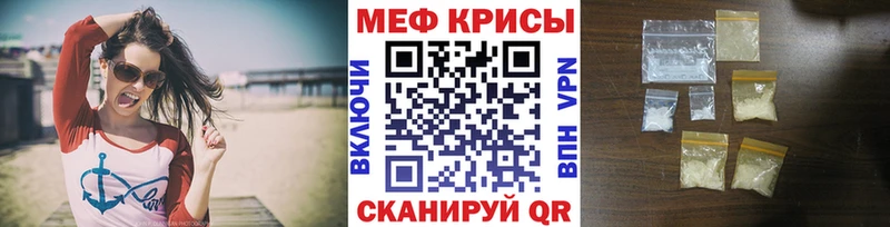 Мефедрон мяу мяу  купить закладку  Александровское 