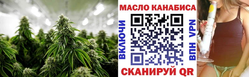 где можно купить наркотик  Александровское  Дистиллят ТГК жижа 